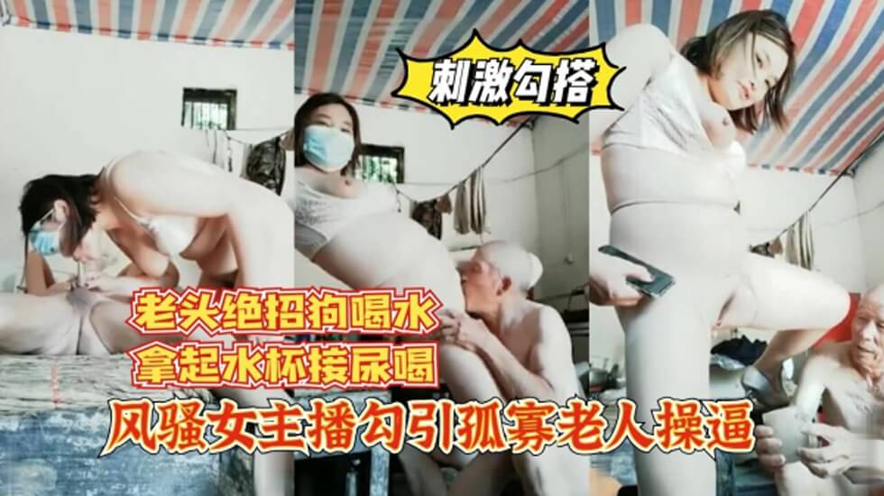 色诱Av手机旧版-亚洲高潮av-成人AV