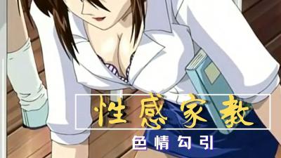 兄长为夫黛珂妃全文大结局免费阅读无弹窗-日本99久久-成人AV