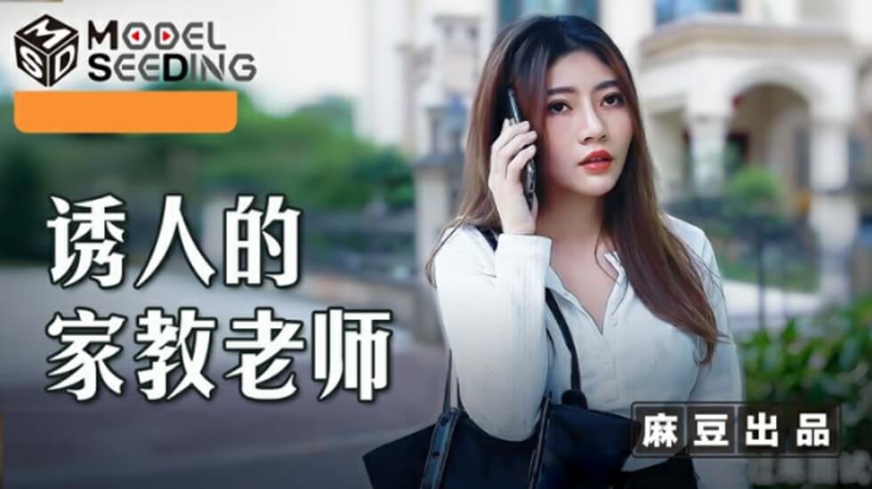 偷人借种hd高清-亚洲一区二区精品视频-成人AV