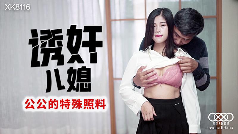 欧美二区A片-一个色综合视频-成人AV