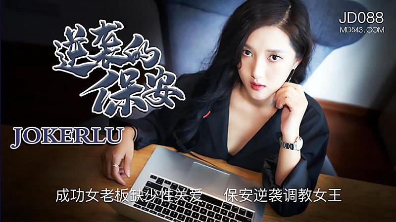 张津瑜9分35秒未删减版-夜久久久-成人AV