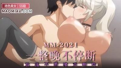 秘书疯狂耸动双乳-日本精品毛片一区视频播-成人AV