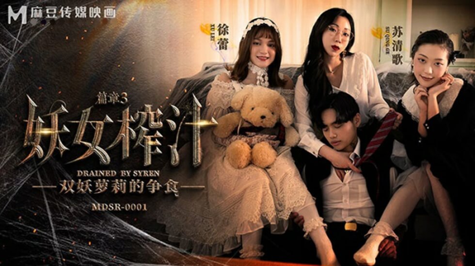 男人和女人日批-偷拍亚洲一区二区-成人AV