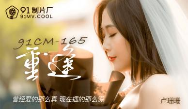 少妇丰满bbwbbwbbw-91视频这里只有精品-成人AV