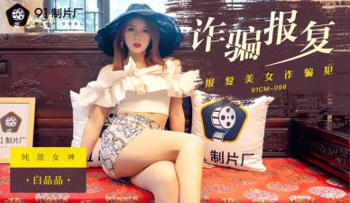 攵女乱爱经典小说-国产麻豆久久久-成人AV