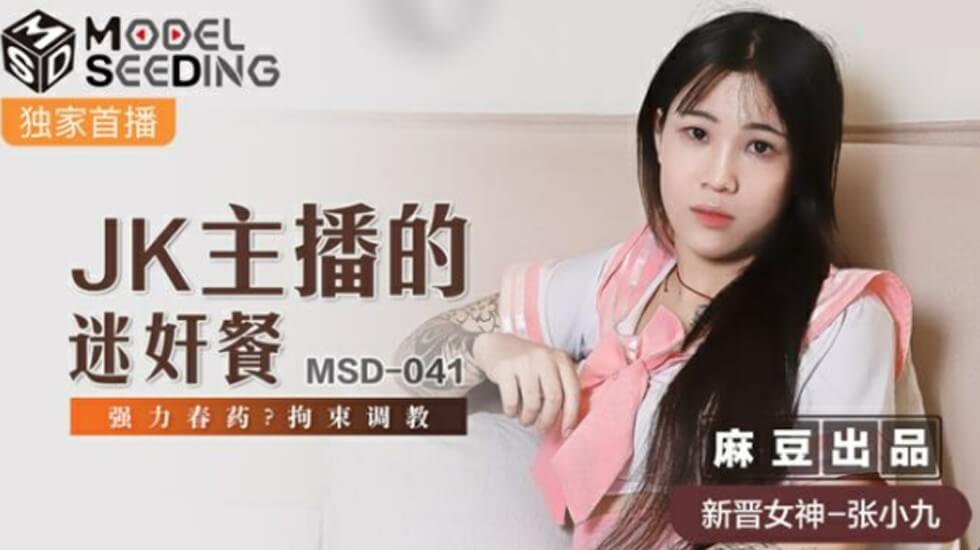 依偌调教丨视频—vk-可以看的黄色网址-成人AV