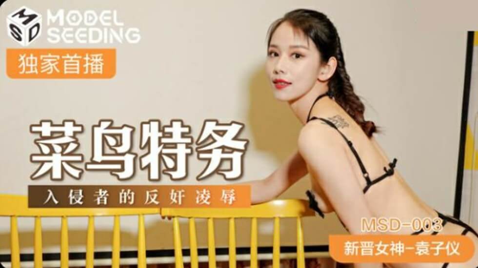 美女免费看片-精品91av-成人AV