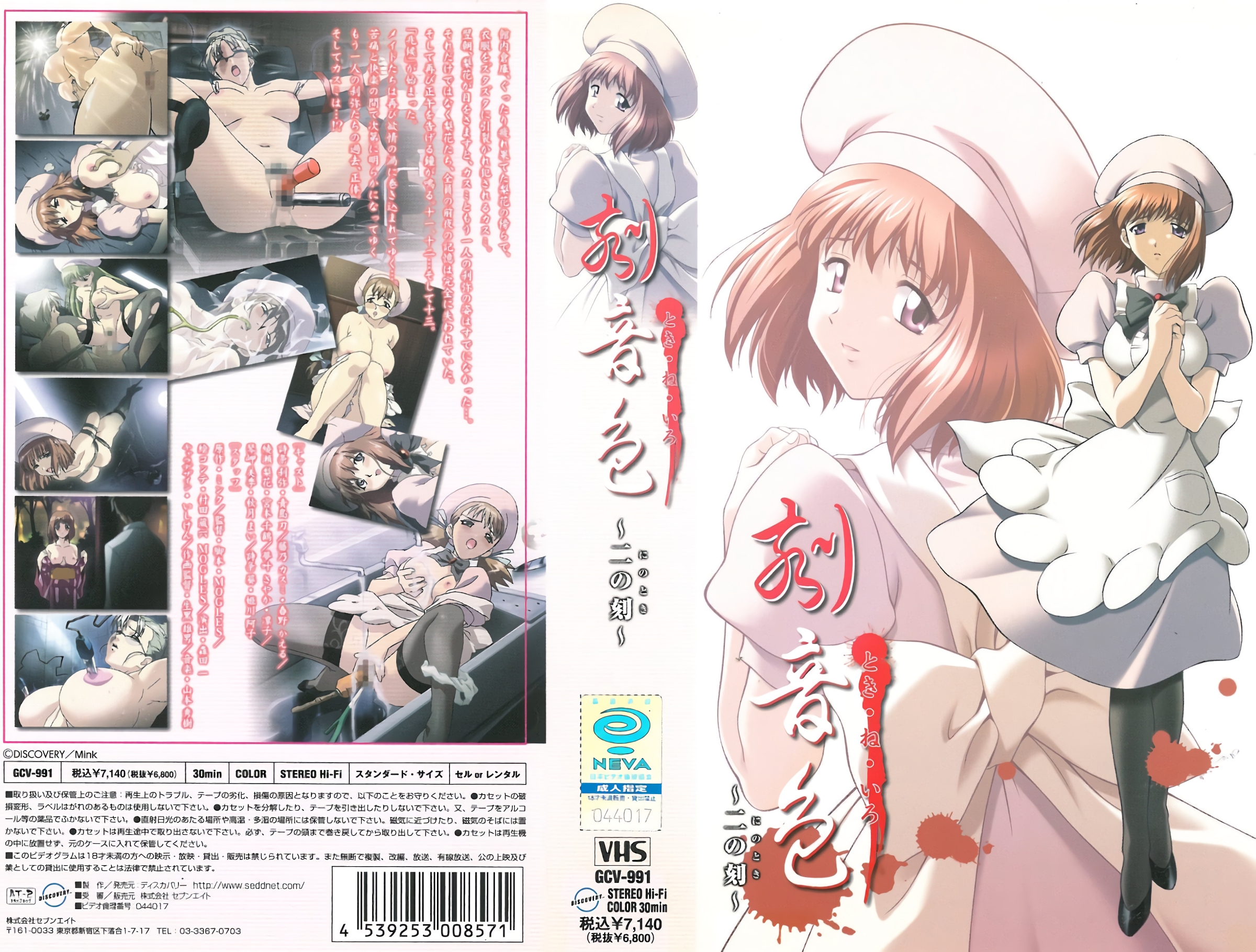 男女一进一出免费视频-日本人又黄又爽又色的图片-成人AV