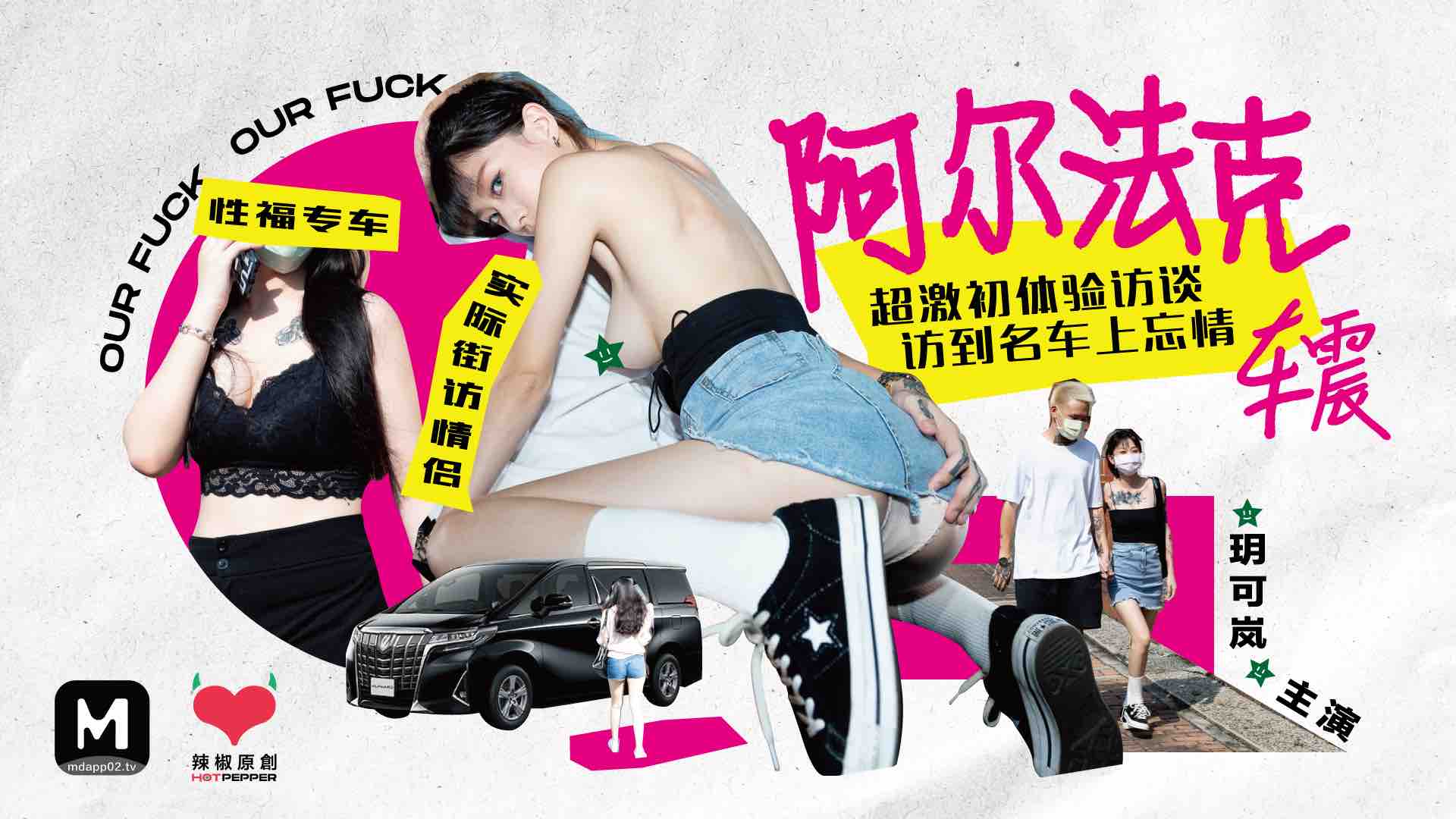 查快递单号查询查 中通-国产欧美日韩精品一区-成人AV