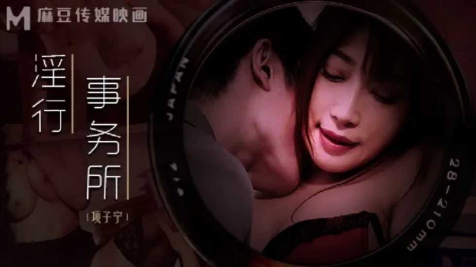 军情观察室2024最新版-欧美福利视频一区-成人AV