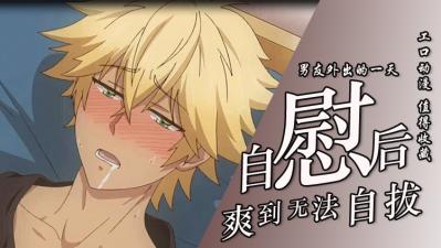 老九门二免费播放在线观看-日韩专区中文字幕-成人AV