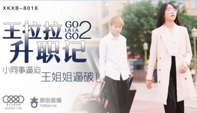 伦理片免费在线-91夜色在线观看-成人AV