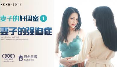 中国熟妇干逼-www.91.com在线观看-成人AV