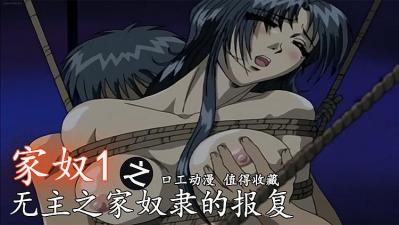 夜夜骑狠狠干-成人午夜av-成人AV