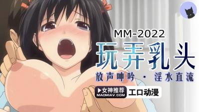 性奴被捆绑奴役网站-国产品久久久-成人AV