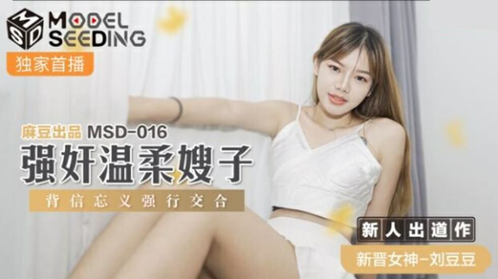 女警警局sm裸体调教记-国产精品综合一区二区三区-成人AV