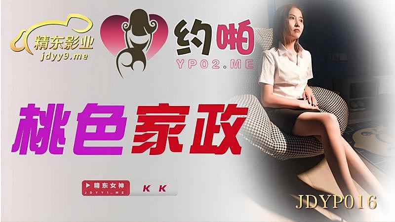 男人的天堂 电视剧-91短视频免费观看-成人AV