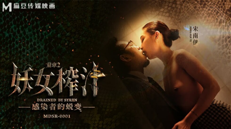 禁忌的爱在线-久久人妖-成人AV