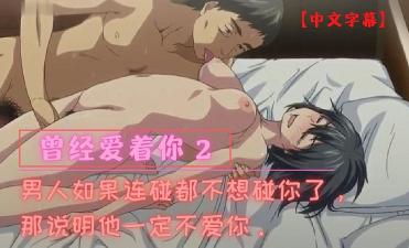 乱世桃花免费观看全集-网站黄色免费-成人AV