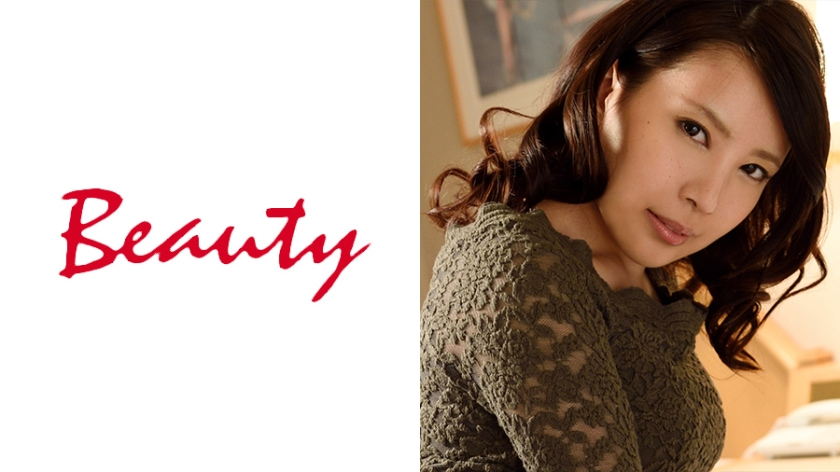 白洁美红-蜜桃久久精品-成人AV