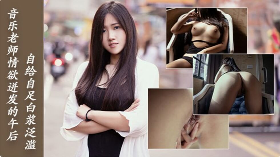 女老板高潮叫床视频-新91视频网-成人AV