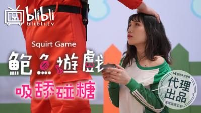 歌曲江南style原唱-中文字幕av一区二区三区人-成人AV