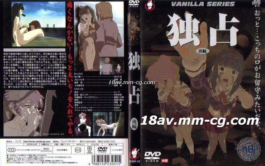 国产黄色大片AAAAA-午夜 国产-成人AV