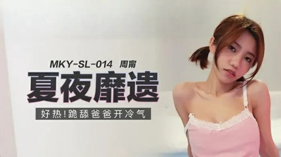 嫩草伊人久久精品少妇AV-成品片a免人看免费-成人AV