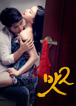 天天舔天天插天天操-亚洲国产精品久久亚洲精品大牛-成人AV