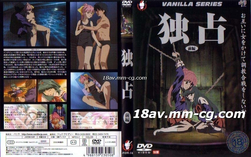 坠入地狱2-亚州一二区-成人AV