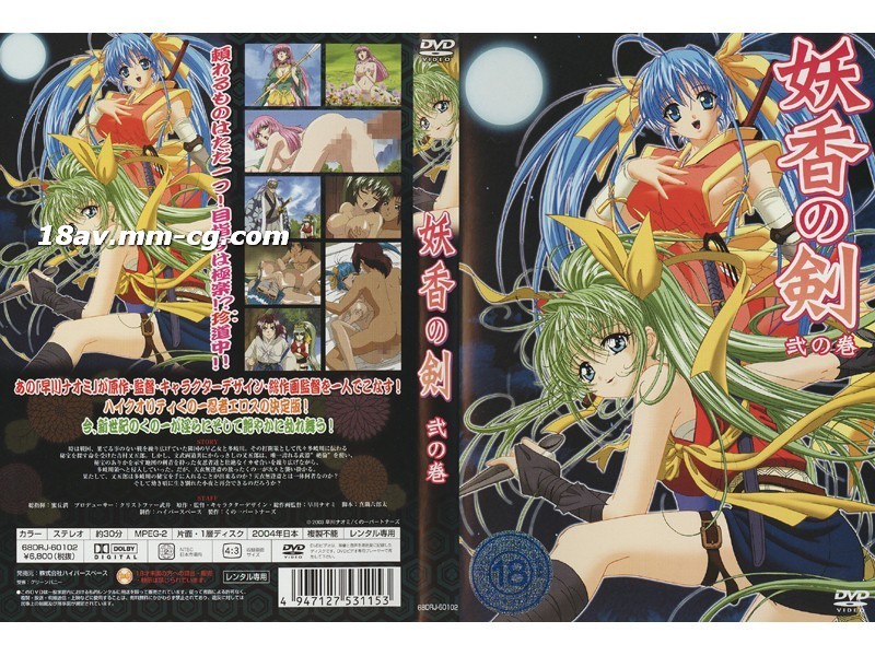 天天综合视频网-日韩久-成人AV