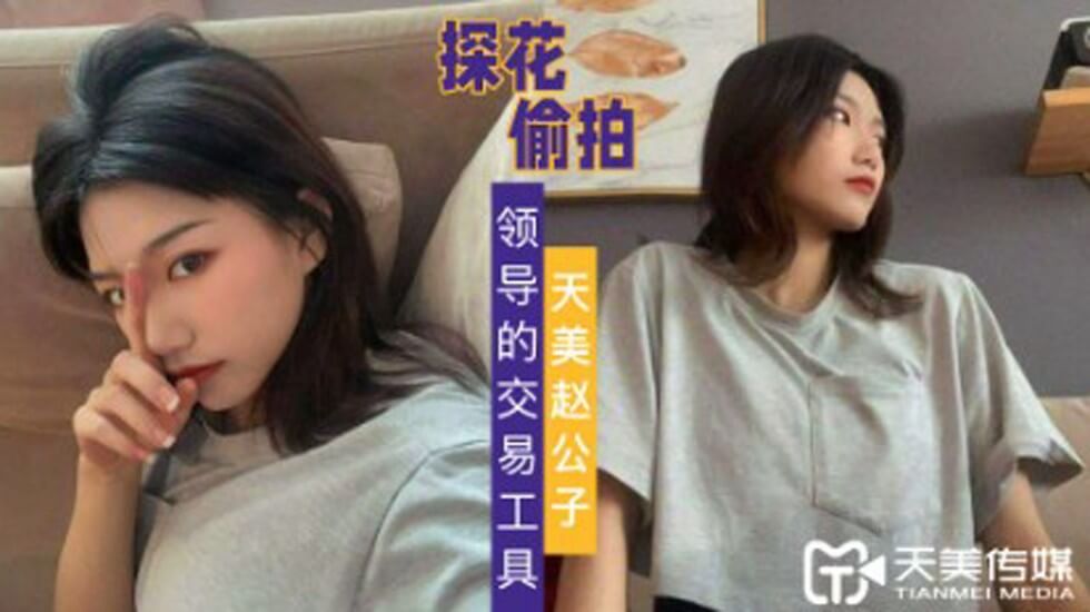 91大神唐先生22部在线观看-国产成人自拍网站-成人AV