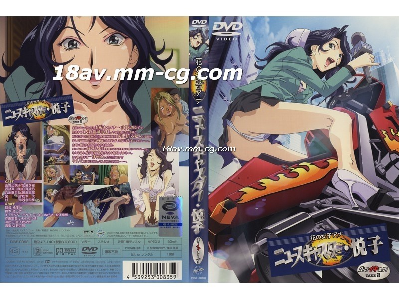 高清美女视频免费-在线色网-成人AV