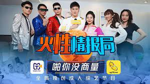 台湾槟榔西施-91免费版网站-成人AV