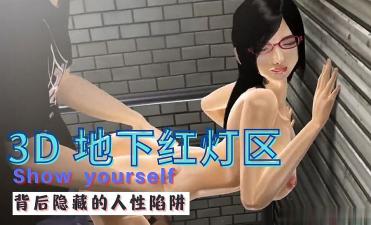 王者战力查询-久久久久夜色精品-成人AV