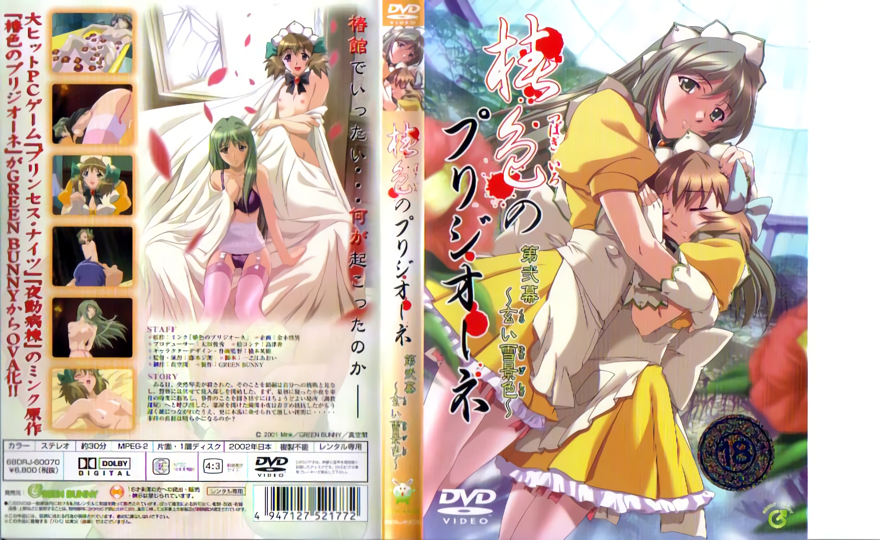 前任的婚礼泰剧在线观看-av在线搜索-成人AV