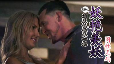 恶魔的崛起电影-欧美极品一区二区-成人AV