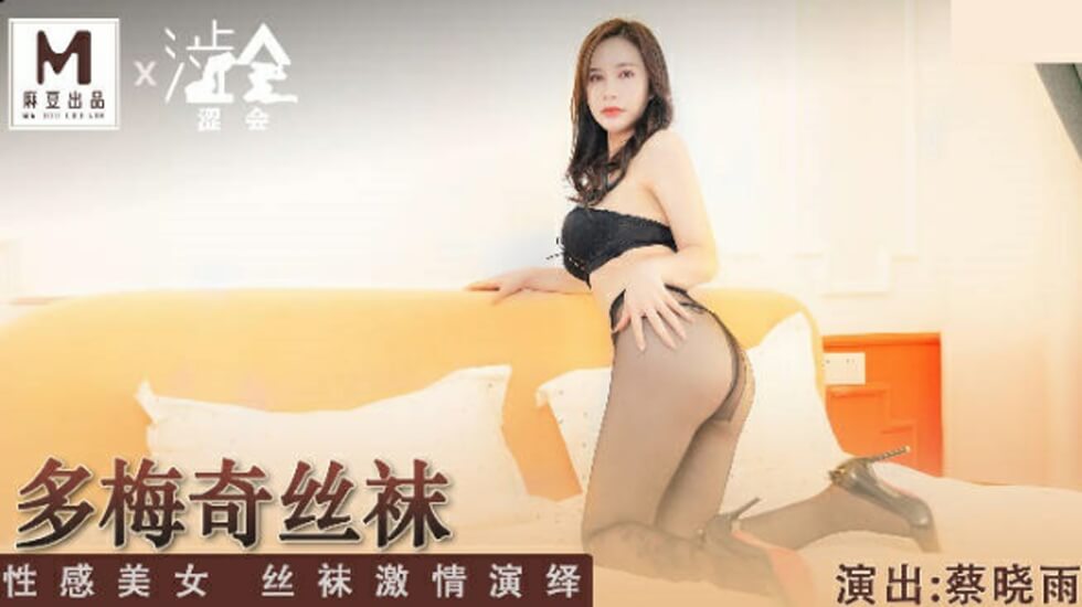 在教室伦流澡到高潮3p视频-99精品国产三级在线观看-成人AV