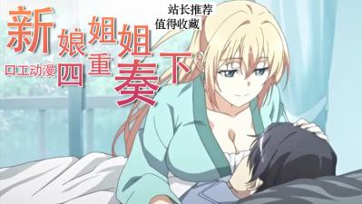 性欧美,欧美69-91精品激情在线观看最新更新-成人AV