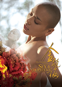 抹布高岭之花(生/触/双)_-亚州av在线播放-成人AV