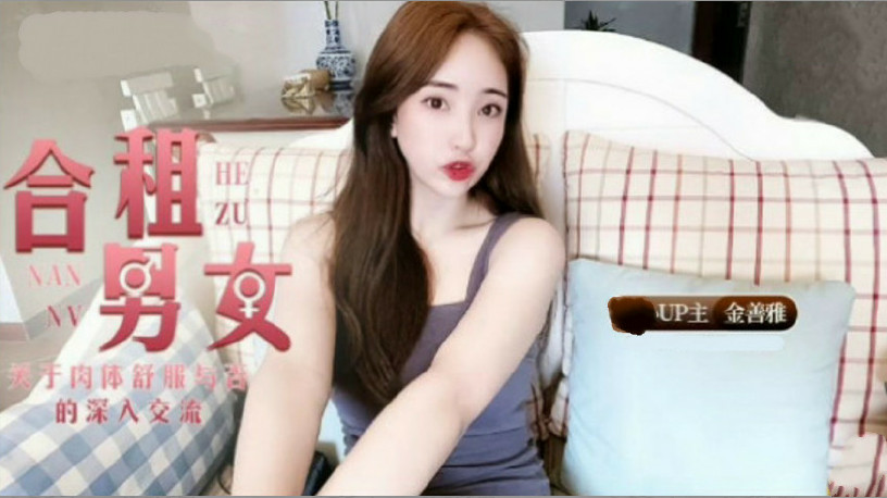 国产伦理厨房的岳5-一区二区三国产-成人AV