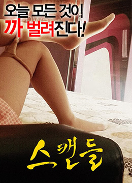 少女森林电影免费观看-国产精品久久久久9999鸭-成人AV