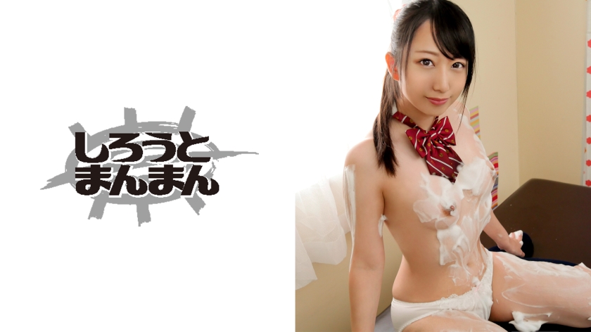 三百迷妹网最新网名-国产va-成人AV