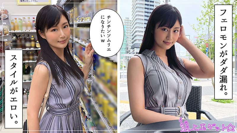 玉女心经3普通话板-精品国产九九九-成人AV