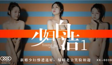四川女人做爰高潮-在线黄色免费看-成人AV