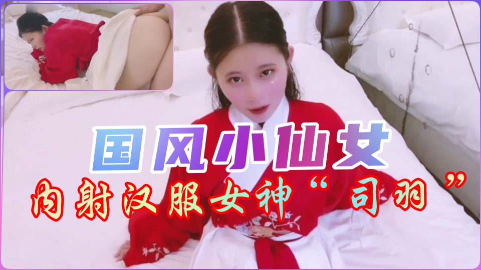 无码国产传媒-国产精品96久久久久久久-成人AV