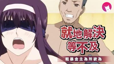 推川悠里无删减大尺度电影-日本最黄视频-成人AV