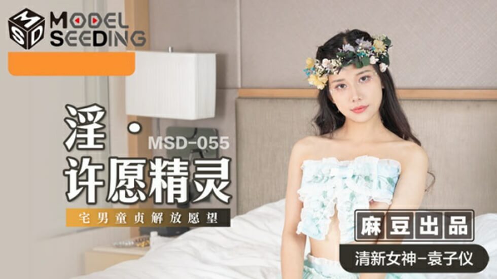 情迷但丁湾-国产黑丝av-成人AV