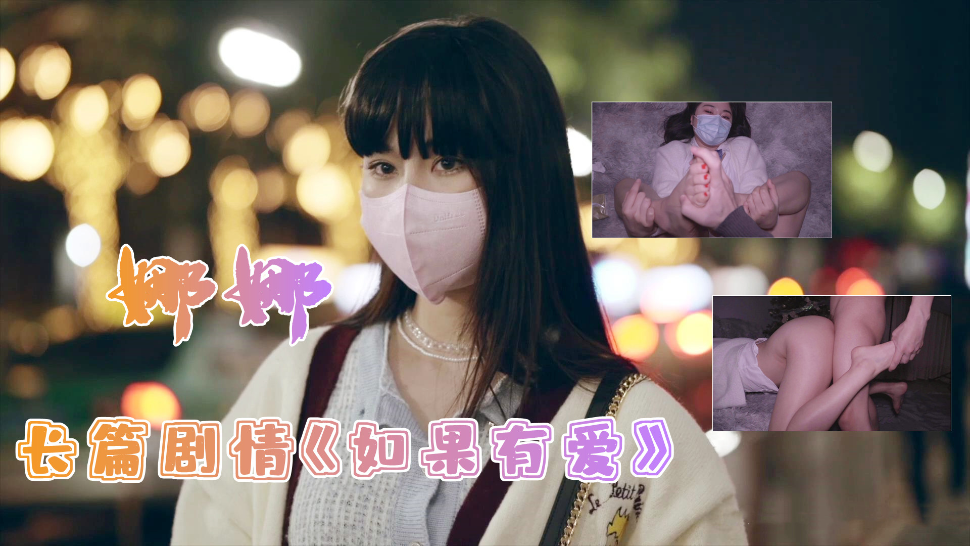 色情直播调教/双性/道具h文-久久久精品国产一区-成人AV