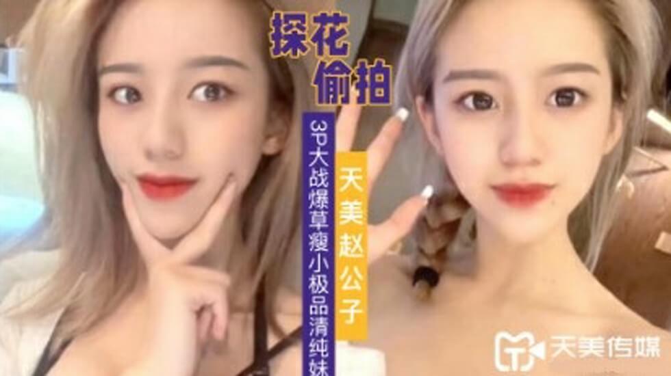 国产精品国产三级国产专区53-日韩精品国产精品-成人AV